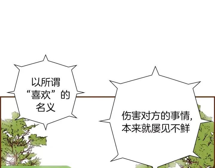 第15话 官方声明250