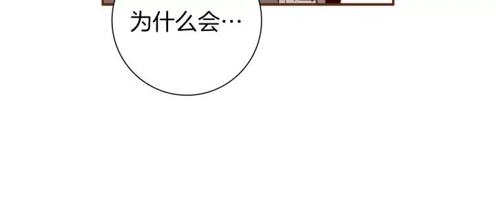 第18话 停止喜欢的方法268