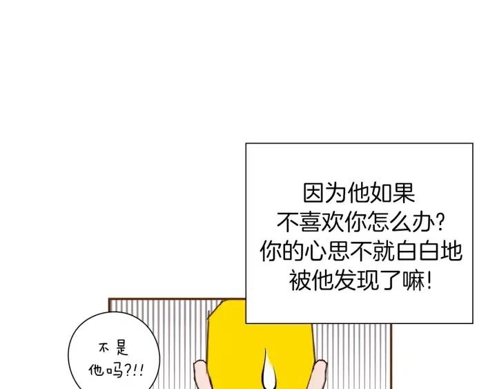第34话 恋爱铃禁用区域94
