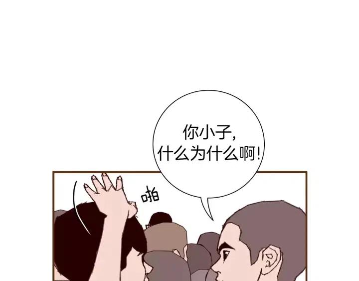 第18话 停止喜欢的方法96
