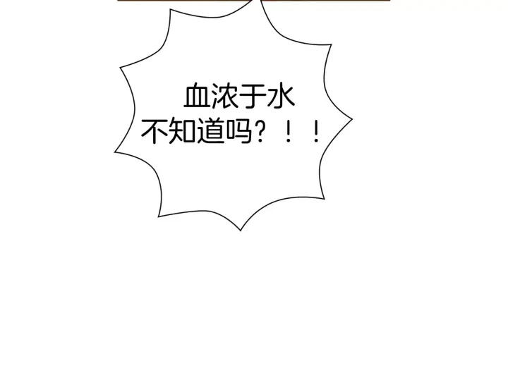 第123话 战争127