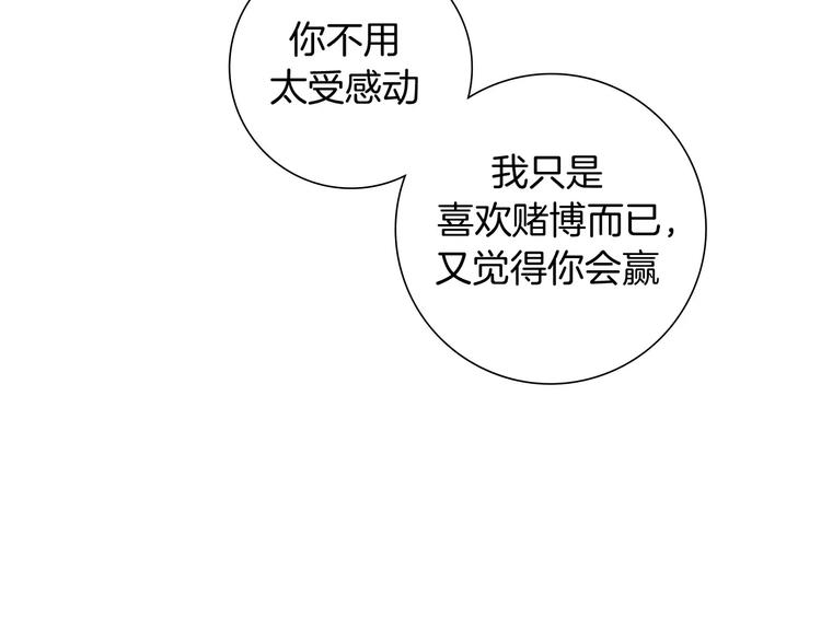 第114话 最后一条路178