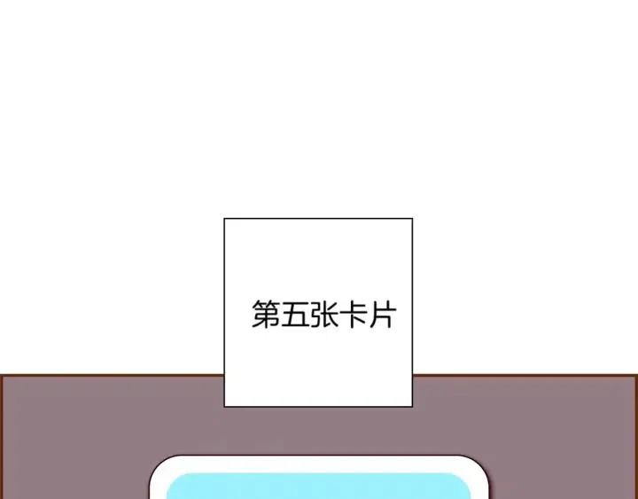 第92话 推销员119