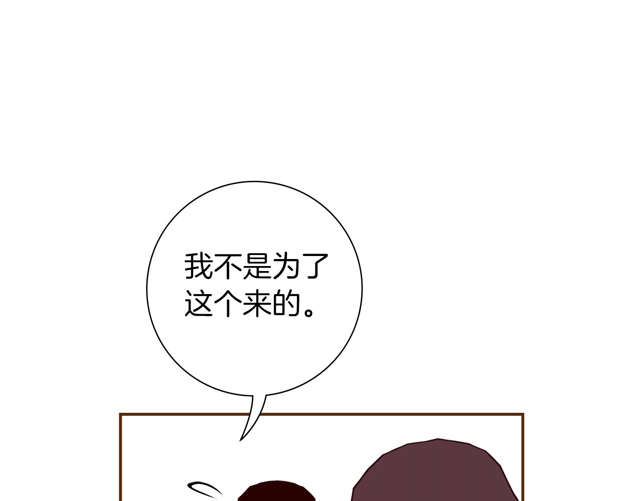 第189话 好好生活的方法157
