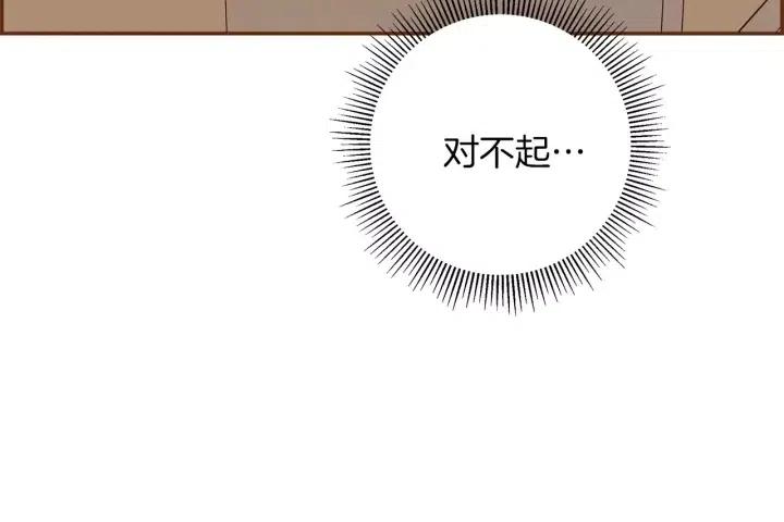 第70话 空桃心53