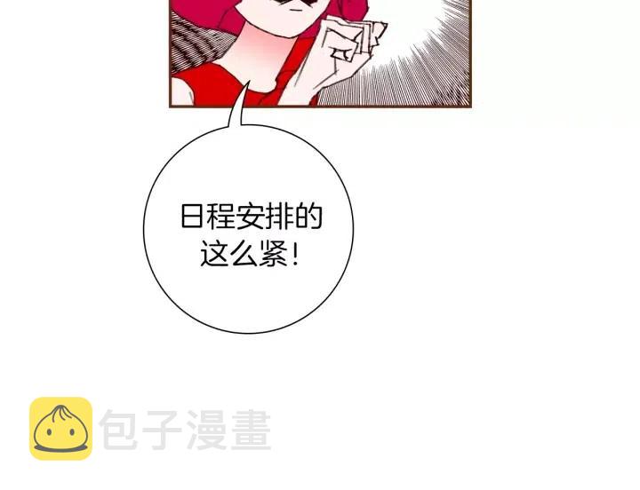 第76话 脆弱的关系92