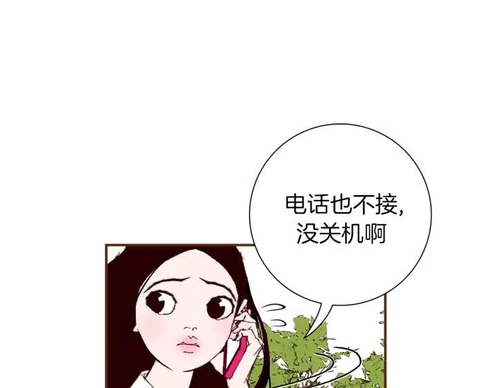 第22话 探知289