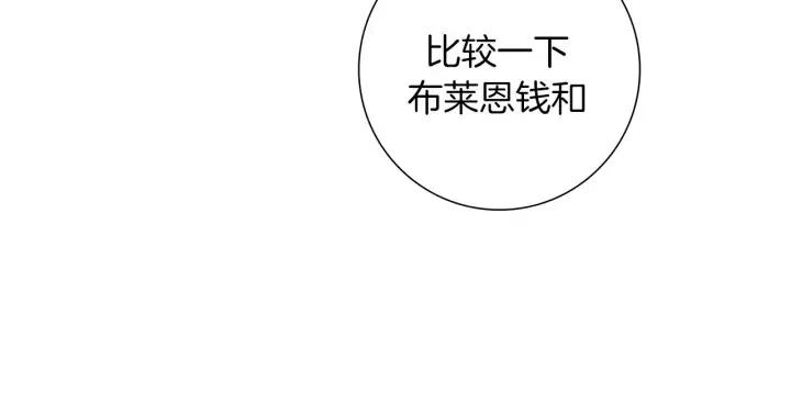 第50话 鸣响的世界140