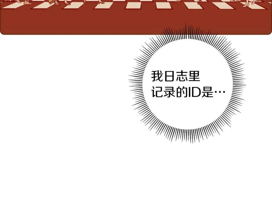 第208话 HeartID186