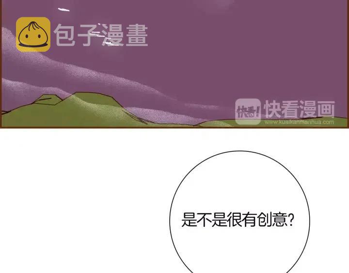 第106话 隔离区域23