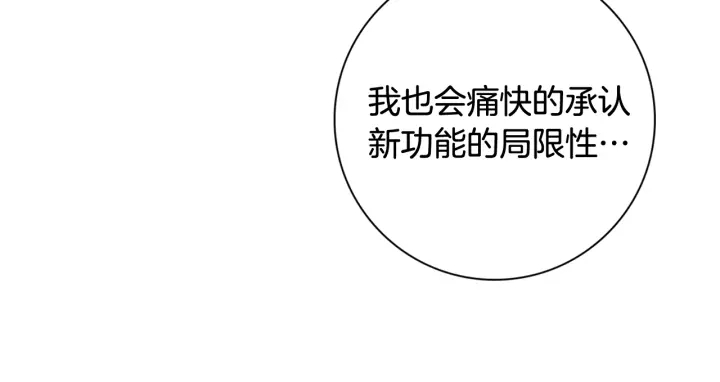 第139话 狠毒的孩子173