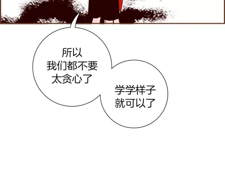 第60话 ？？79