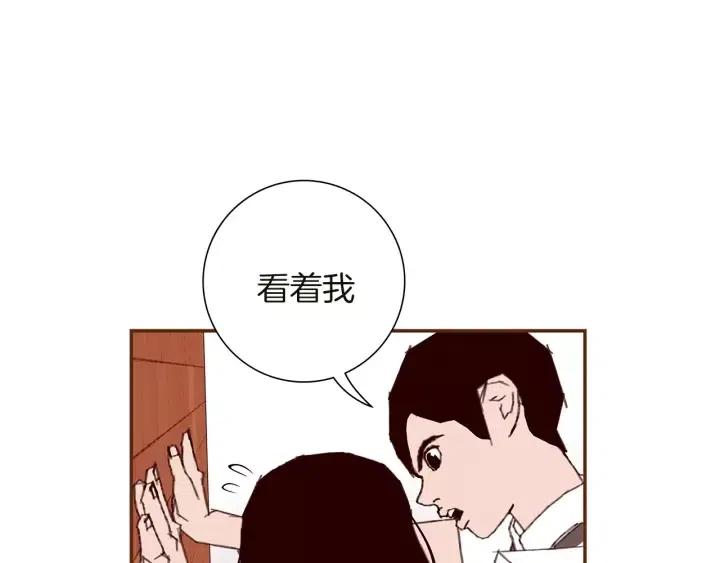 第24话 1cm的距离215