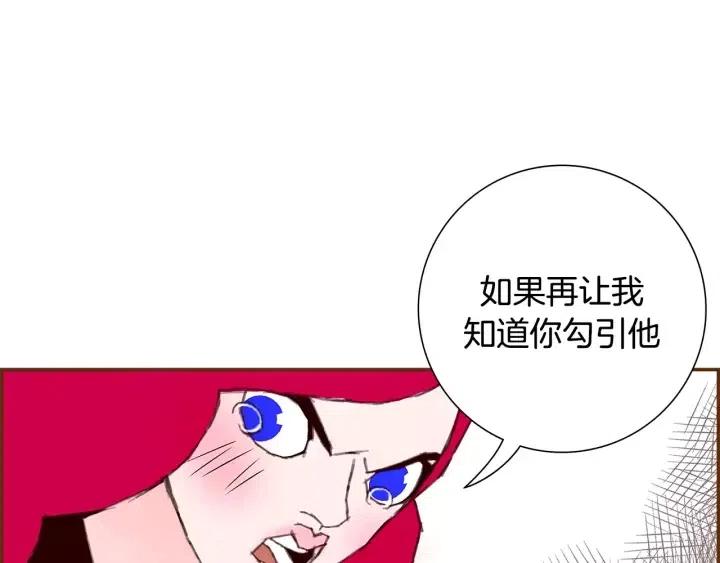 第14话 动物的本能227