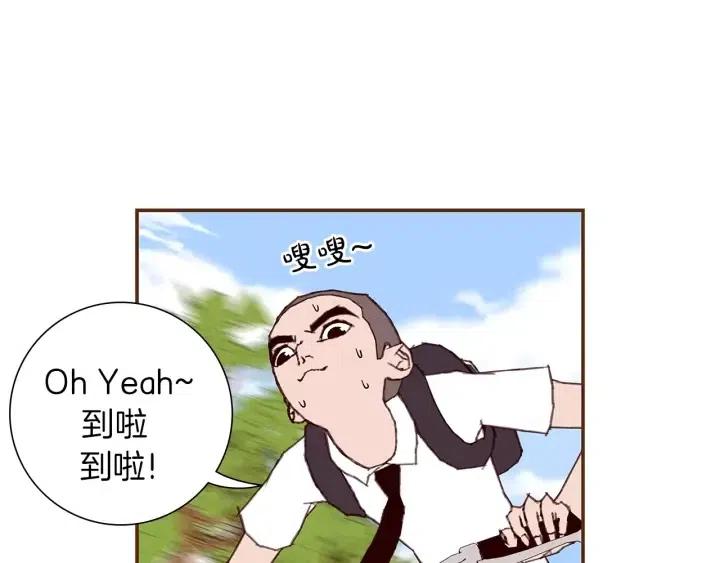 第22话 探知75