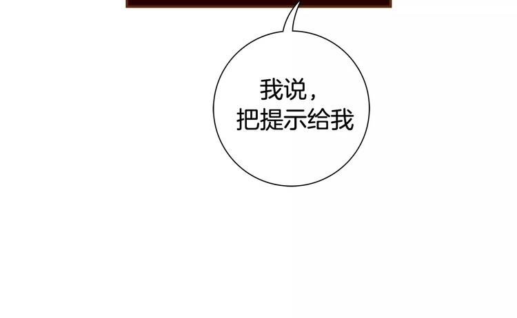 第117话 最后15分钟149