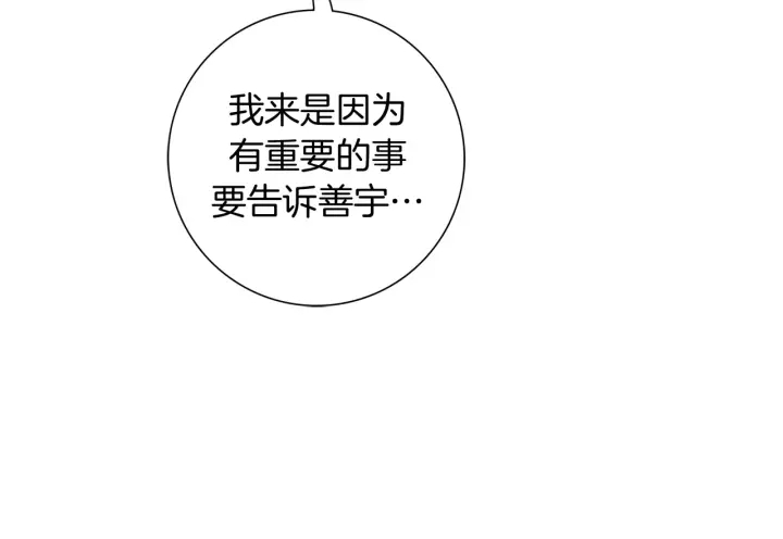 第122话 家人106