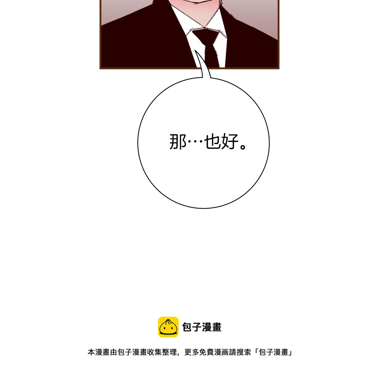 第182话 脚步152