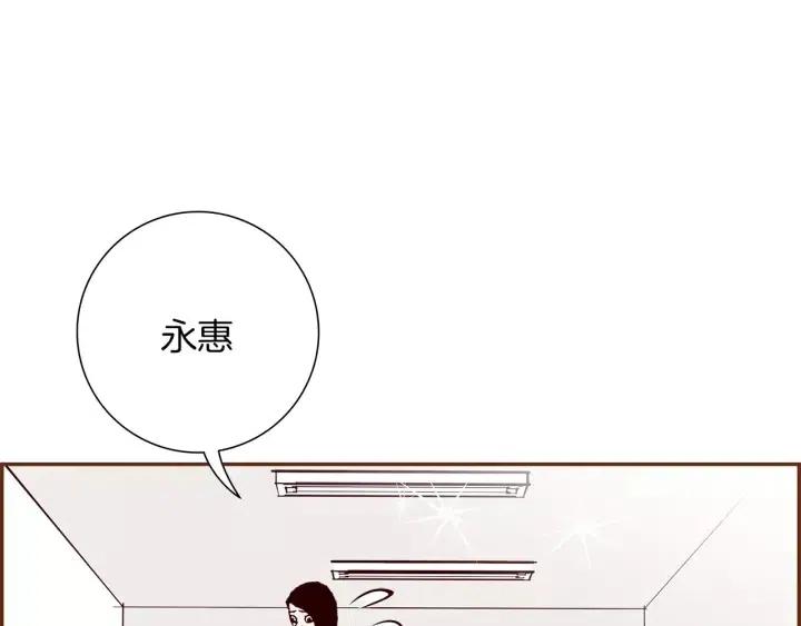 第70话 空桃心155