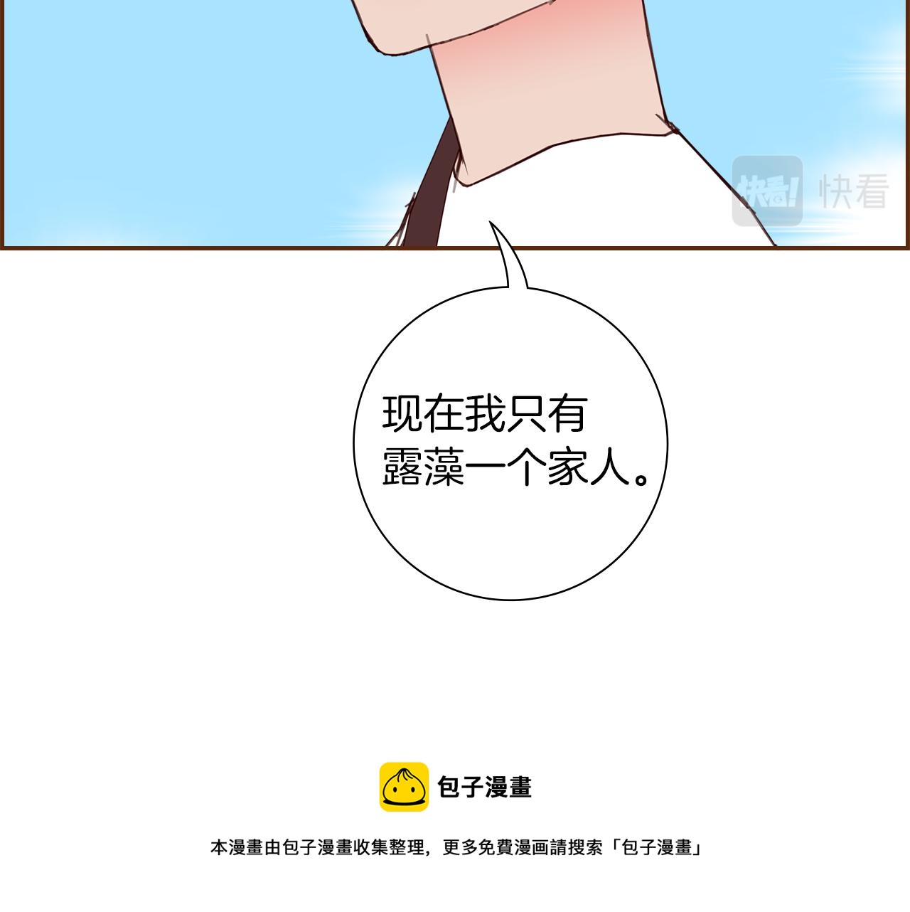 第185话 感受50