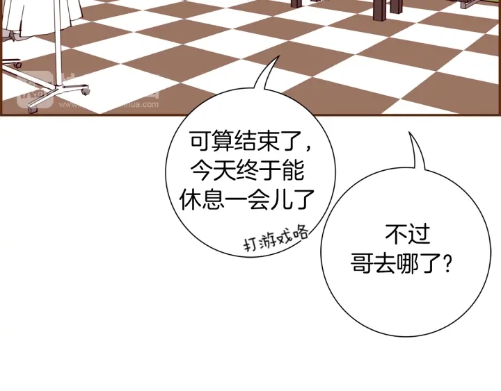 第132话 粉丝130