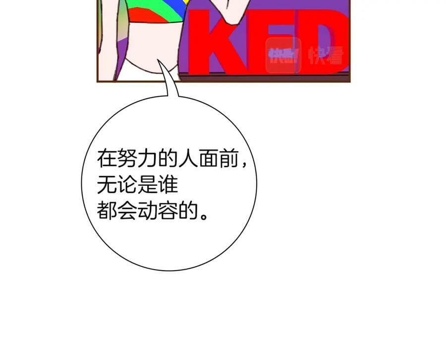 第210话 尾声118