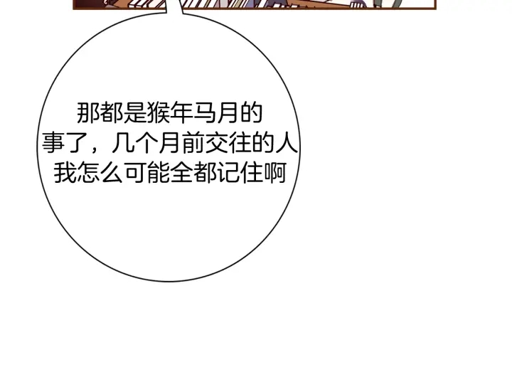 第128话 证明187