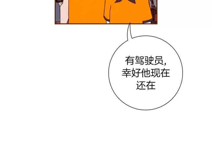 第96话 两个路线34