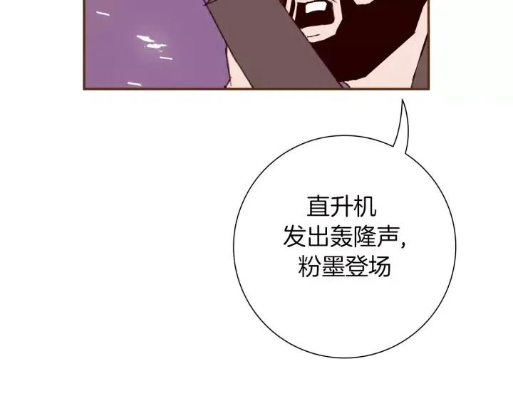 第106话 隔离区域17