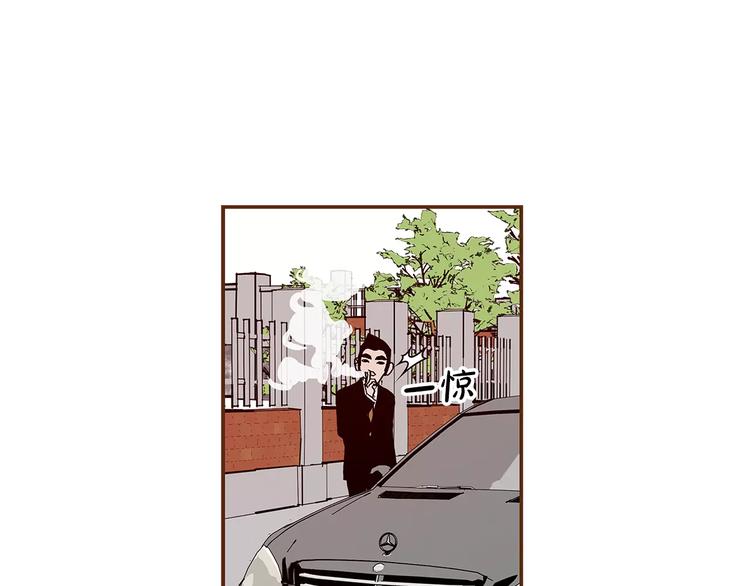 第4话 感情的种类84