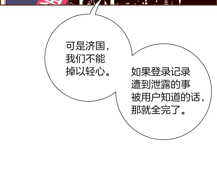 第170话 责任52