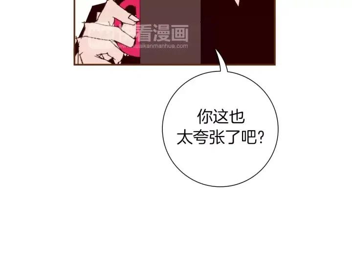 第66话 最喜欢的机器人20