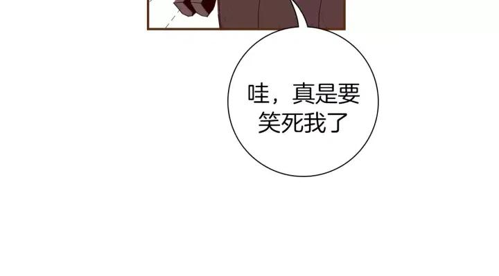第49话 人生的黄金期88