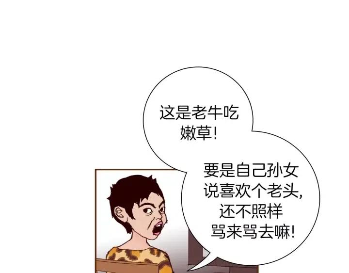 第31话 人生是空转60