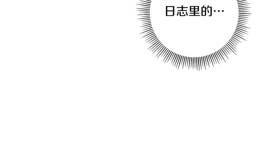第208话 HeartID181