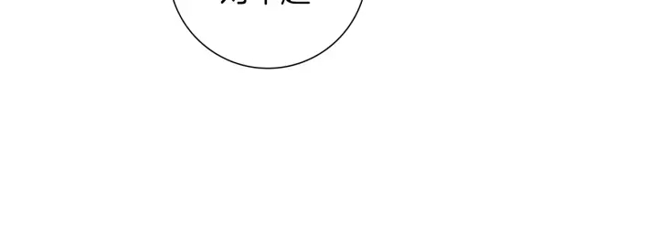 第160话 合同23