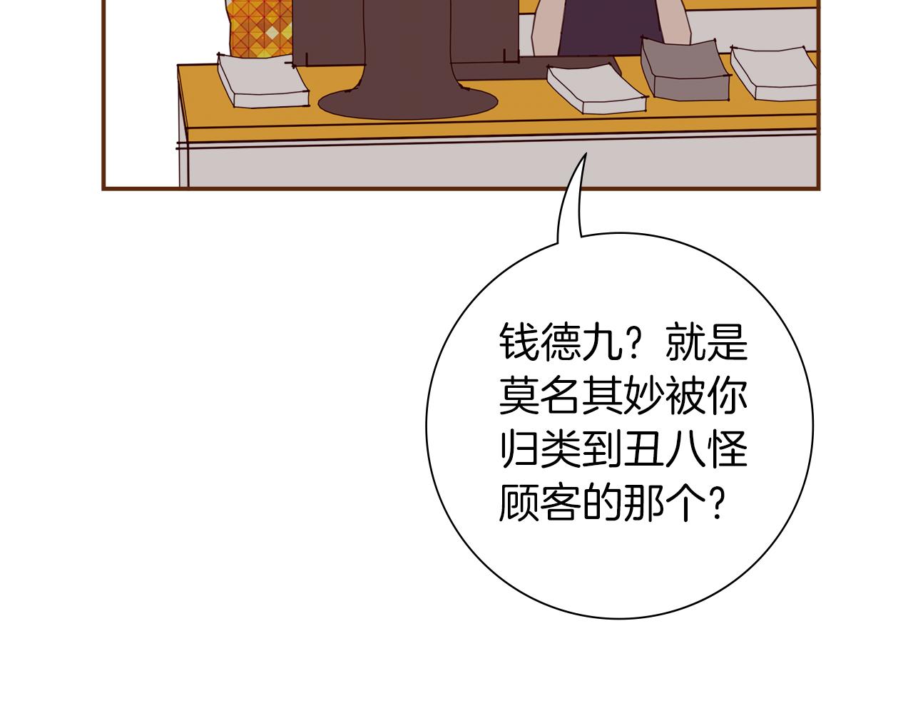 第194话宇宙22