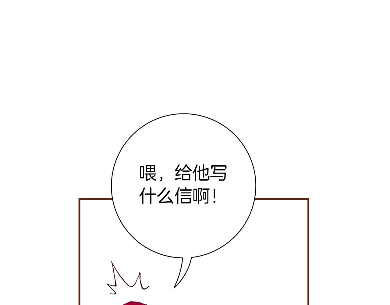 第190话累积经验184