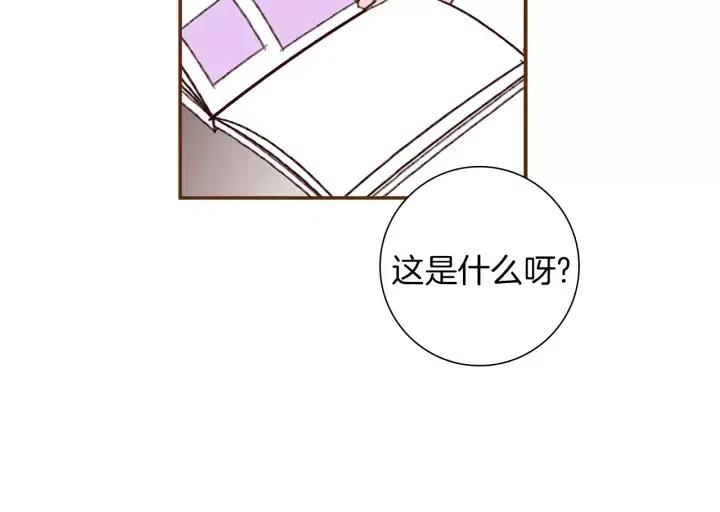 第17话 安慰98