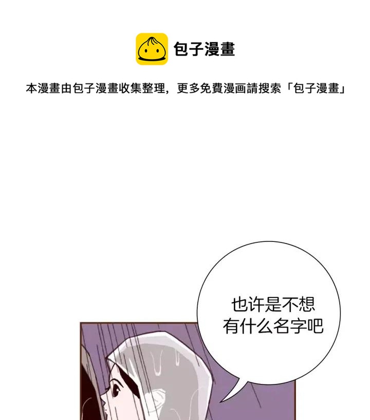 第40话 矛盾18