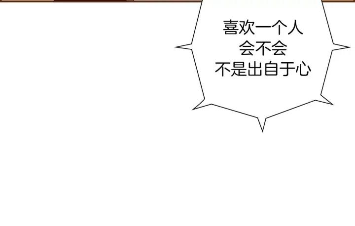 第48话 3000天的数据61
