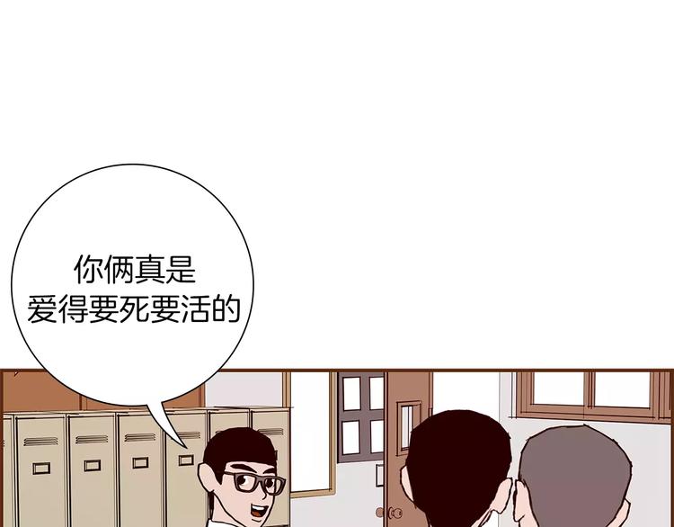 第6话 被吸引的理由19