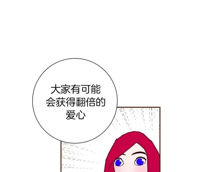 第85话 想要知道真相82