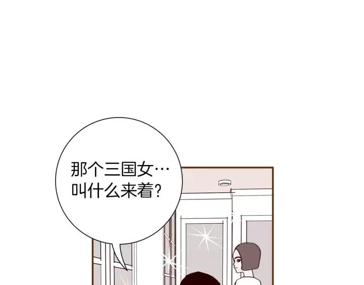 第107话 代驾10