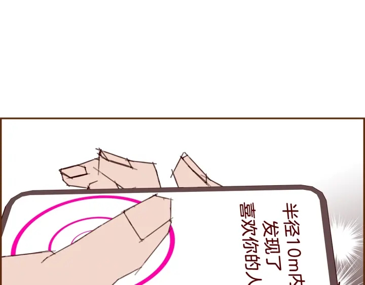 第176话 创可贴127