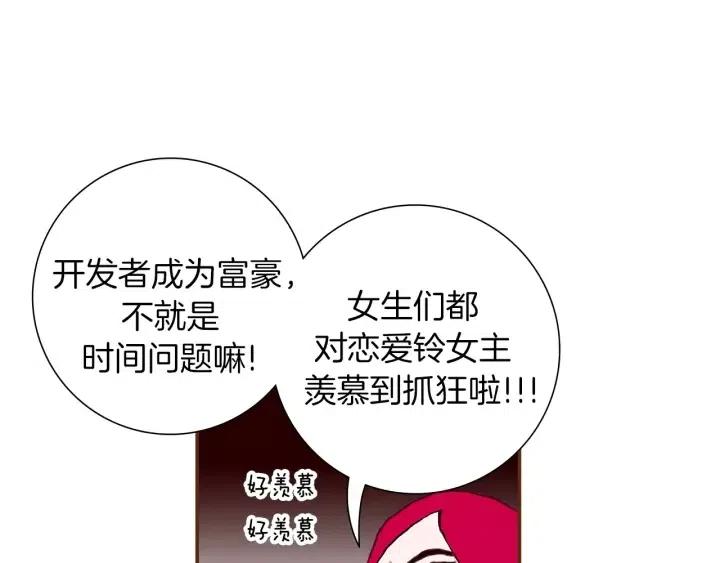 第9话 德九的梦205