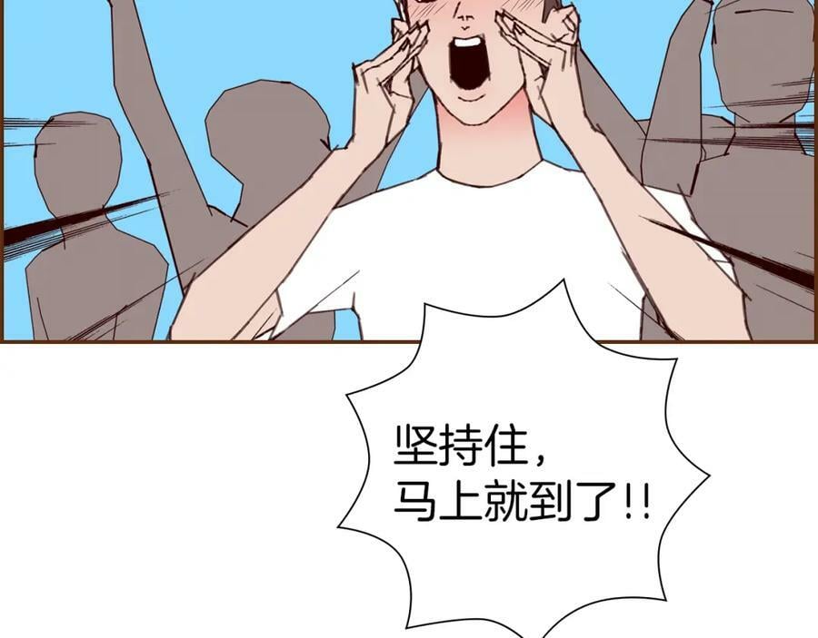 第209话 心脏334