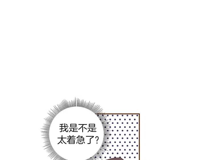 第57话 相同的想法115
