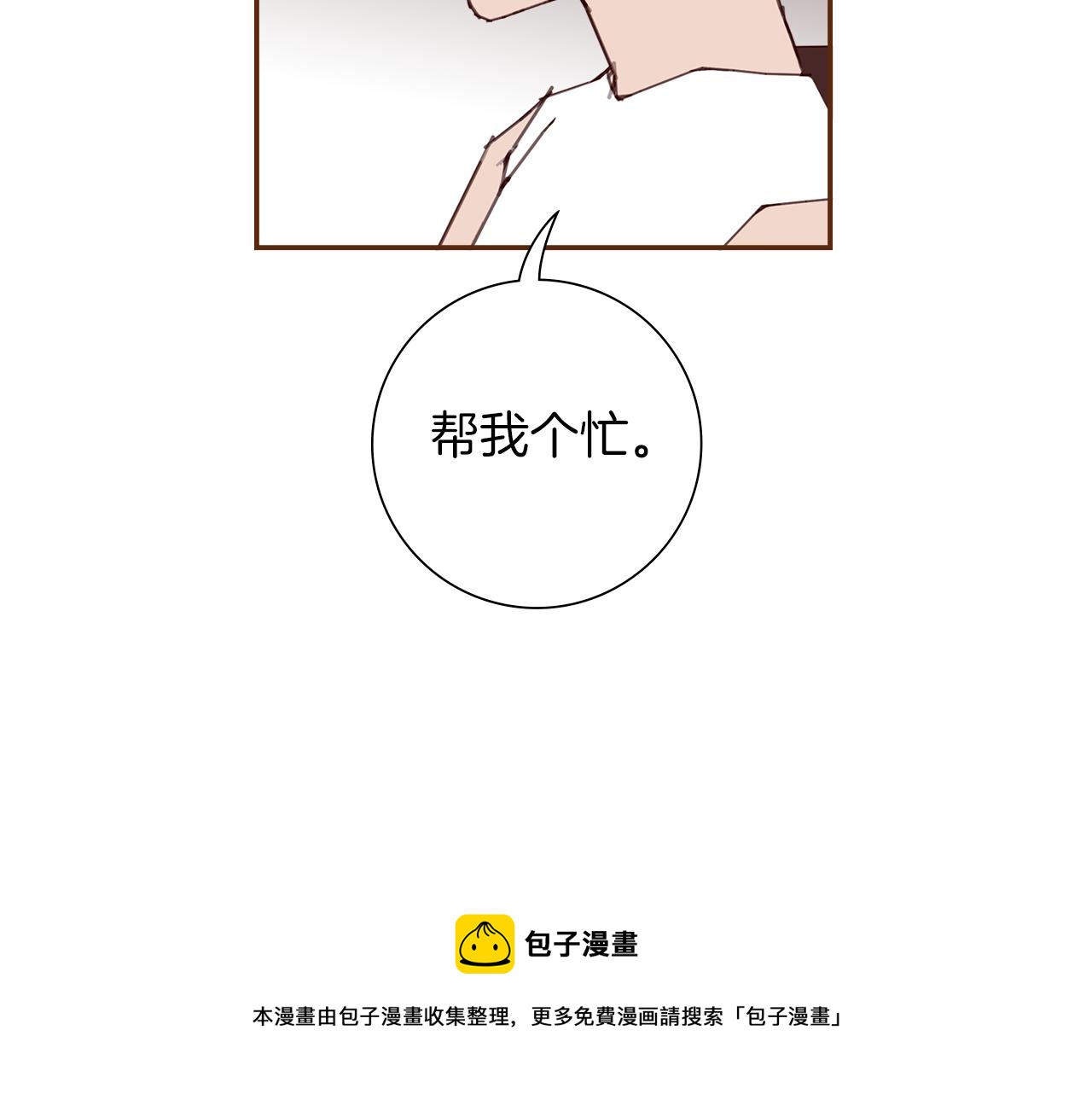 第183话 歌曲24