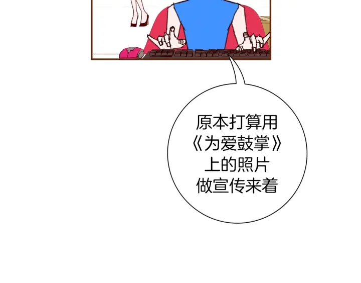 第161话 下单20